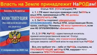 УК нас всех считают за идиотов с ОДИ, разоблачаем манипуляции!