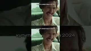 Дорого будет всегда. Надо уметь ловить акции! Мы их выкладываем в тг канале #shortvideo #shorts #рек