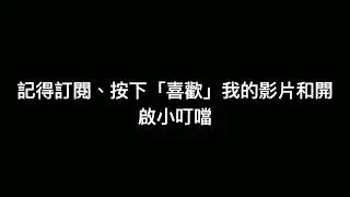 下星期我要進行考試了！