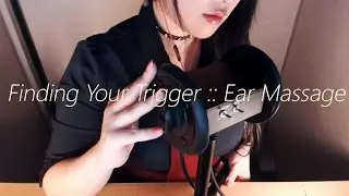 ENG SUB [Korean ASMR] Finding Your Trigger! - Ear Massage / 5 Triggers to Help You Sleep