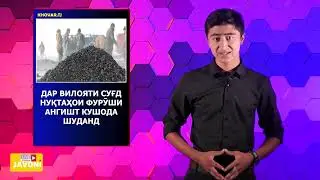 Барномаи иттилоотии 