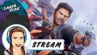 Uncharted 2: Among Thieves (Среди воров) Stream #1