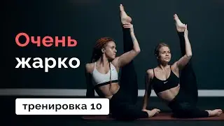 A Very Hot Full Body Workout 10 // MANIA