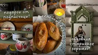 The life of a simple family who moved to a remote village✨🏠