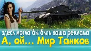 💥Утро начинается с танков💥