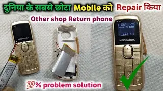 दुनिया के सबसे छोटा Mobile phone को Repair किया|| Kechadd k11 dead problem solution