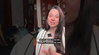 А ТЫ РАСПОЗНАЕШЬ?