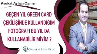 GEÇEN YIL GREEN CARD ÇEKİLİŞİNDE KULLANDIĞIM FOTOĞRAFI BU YIL DA KULLANABİLİR MİYİM ?