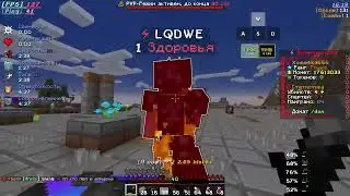 PvP Funtime