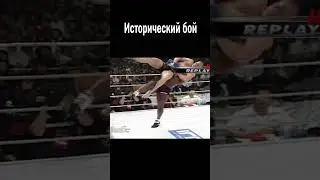ВЕЛИЧАЙШИЙ СЛЭМ! 