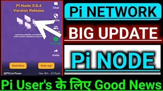 Pi Network New Update/Pi Network New Listing/Pi Coin Price/Pi Coin unlock/Pi Node New Version/