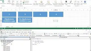 Инструмент для скрытия модулей VBA в проекте MS Excel, MS Word