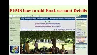 How to Add Bank account PFMS Webportal | PFMS Training Video 