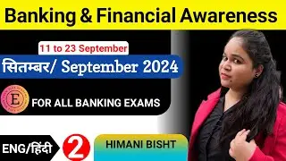 September 2024 Banking & financial awareness by Himani Bisht | Banking Current affairs | PART 2