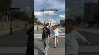 Кто платит, тот и музыку заказывает🙌 #рекомендации #студенты