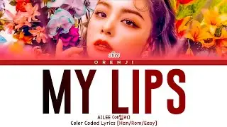 AILEE(에일리) 