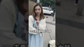 [王单纯不纯] EP2: 我一个纯洁的棒棒能有什么坏心思？