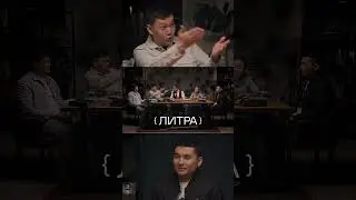 Новый выпуск шоу «Литра» на 