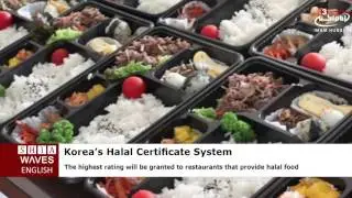 South Korea to launch Halal certificate system for restaurants