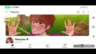 КТО СМОТРЕЛ ЭТИ ВИДЕО ?