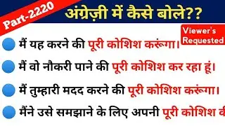Advance English Structure Part 2220 / Advance English Structure