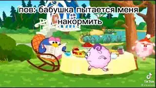 смешарики муд