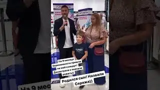 Сергей Лазарев сообщил о рождении ребёнка
