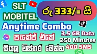 Mobitel 333 package | SL Viji