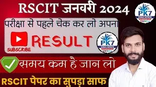 RSCIT Important Questions 2024 | RSCIT Paper January 2024 | By kk sir | 