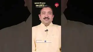 लक्ष्य | Age |  