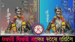 👑 छत्रपती शिवाजी महाराजांचा स्टेट्स अगदी सहजरीत्या कसा तयार करायचा संपूर्ण प्रक्षिक्षण | नक्की बघा🙏