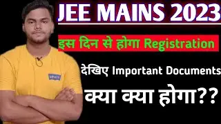 Jee mains 2023 Registration Date || Important Documents Regarding Jee mains 2023 Registration