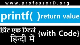 What is the return value of printf function in C programming language. in Hindi