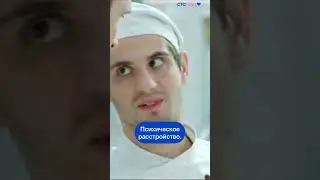 Катя оказалась сумасшедшей 