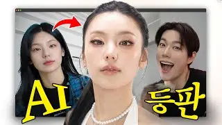 Is She Human or AI…? 😳 ITZY's 