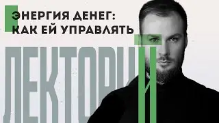 Как запустить денежный поток через руны? Практическое руководство для увеличения дохода