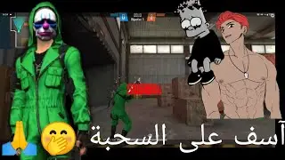 it's back 🔙🔙آسف على السحبة 🤭🙏
