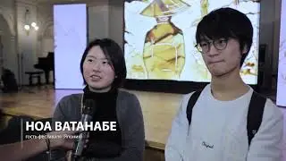 Сюжет из  Московской консерватории. Опера "О-Нацу" и  "песочное шоу"