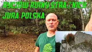 Ryczów Ruiny Strażnicy Obronnej