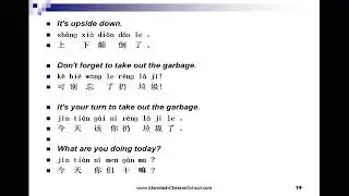 Mandarin 3800 Useful Chinese Sentences 常用汉语3,800句  1 1