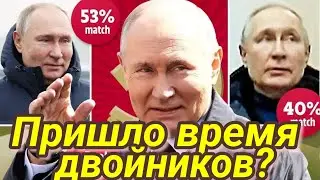 В Монголию отправят двойника?Или полетит сам? Таро прогноз 🔥