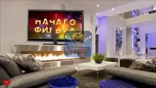 Поздравления на Юбилей женщине, 40 лет! Слайд шоу  на заказ