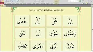 KUR'AN ÖĞREN | ELİF BA |24.DERS | ELİF BA DERSLERİ