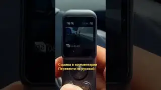 Карманная камера со стабилизатором
