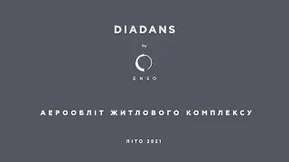 Аерообліт житлового комплексу DIADANS. Літо 2021.