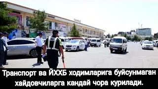 Транспорт ва ЙХХБ ходимларига буйсунмаган хайдовчиларга кандай чора курилади...