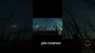 Вот так выглядит война от первого лица.Видео снято от первого лица в бою.