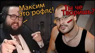 Тесак названивает Бэбсу на стриме