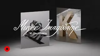 Цифровая платформа для «Воображаемого музея Михаила Шемякина»