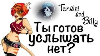 Toralei and Billy 